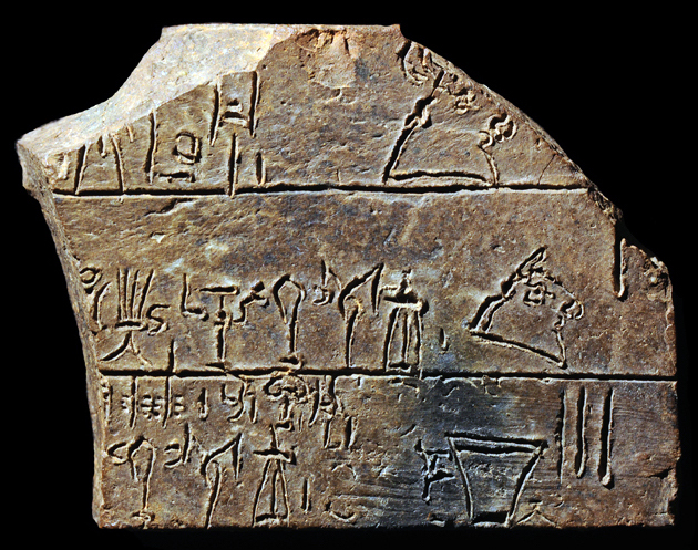 Tablette K(1) 872 de Cnossos, Crète, première moitié du XIVe siècle av. J.-C.